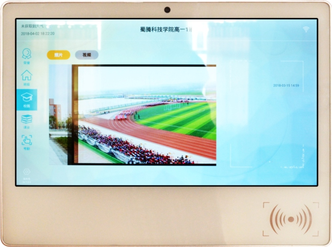 enfly Smart Class Signage