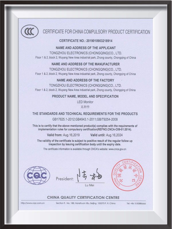 CERTIFICATE FOR CHINA COMPULSORY PRODUCT CERTIFICATION