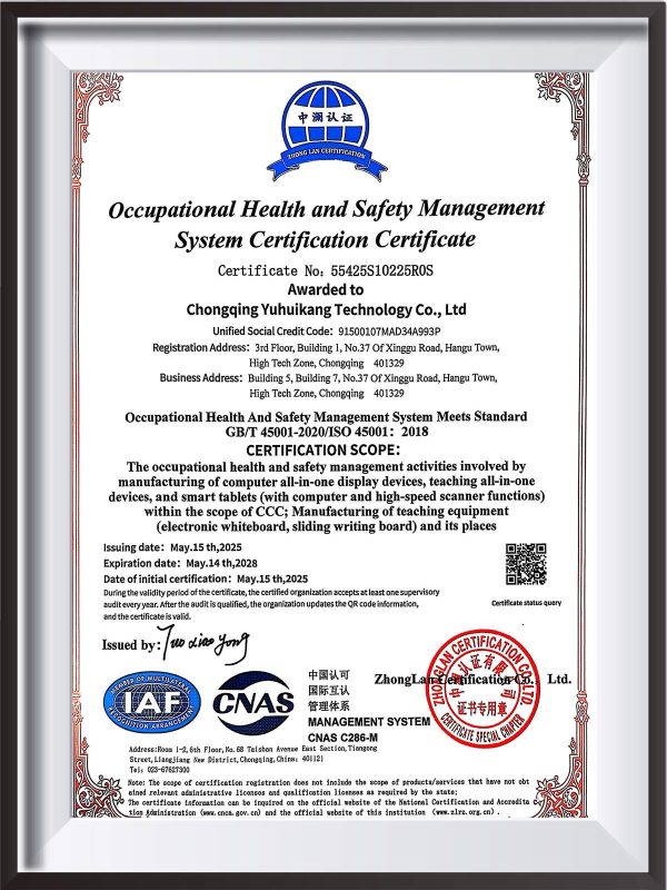 custom pc and monitor Occupational Health and Safety Management System Certification Certificate