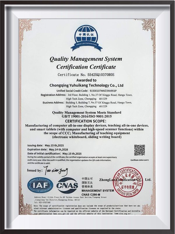 Quality Management System Certification Certificate